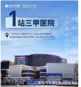 来访前可通过话☎️提前预定