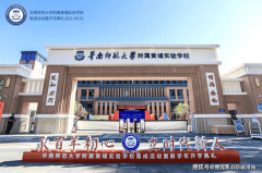 细致引见河汉地盘程办事